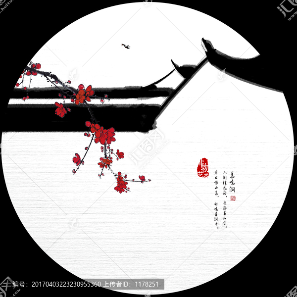 水墨山水意境畫