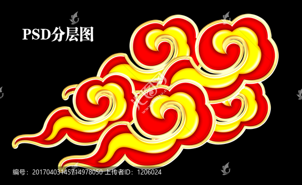 云紋