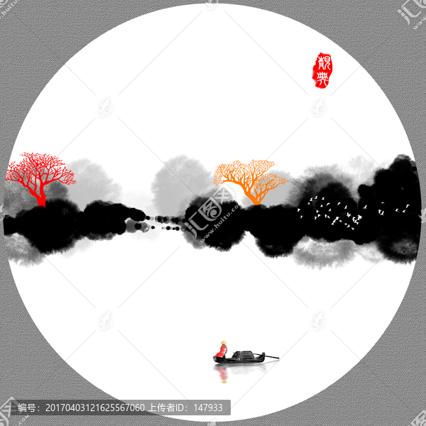 抽象水墨畫