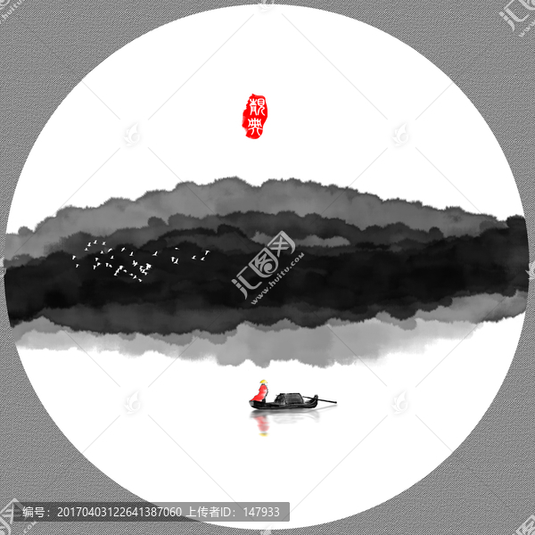 水墨,抽象