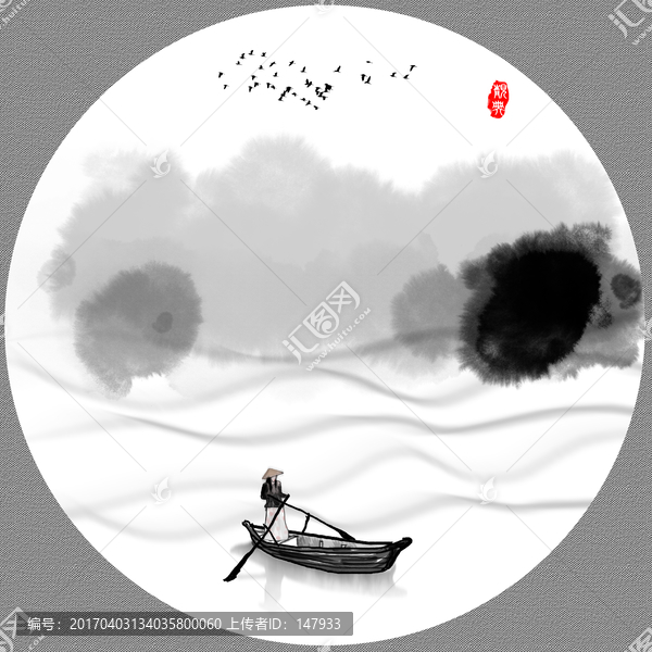 意境山水畫