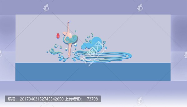 舞者