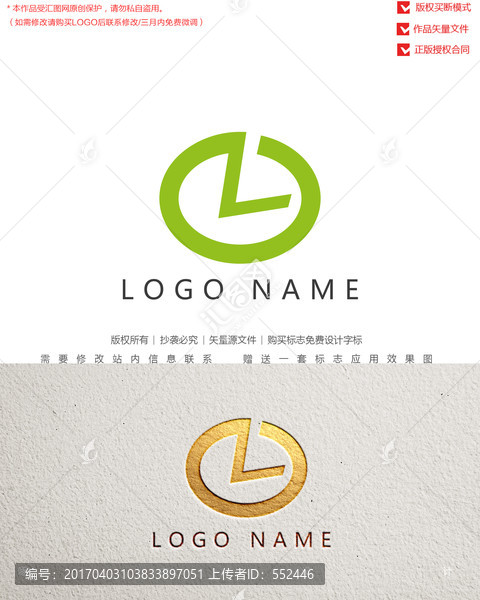 L标志logo