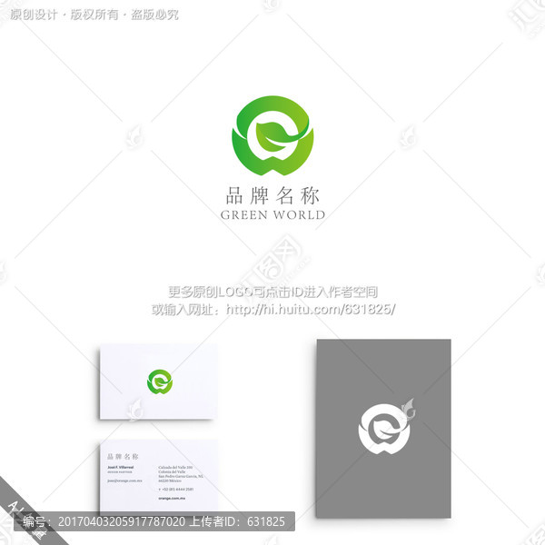 GW,字母,綠葉,LOGO