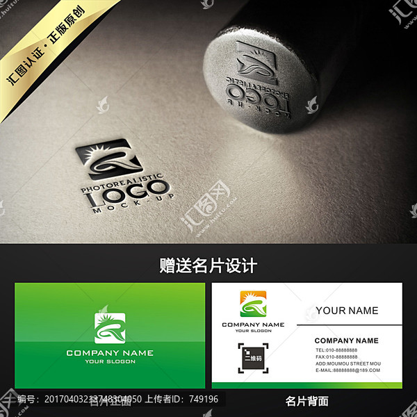 R字母LOGO設(shè)計