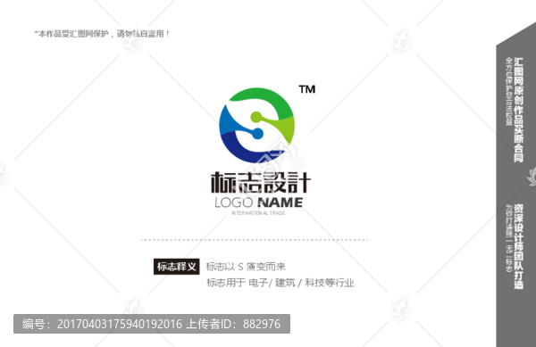 logo設(shè)計(jì)