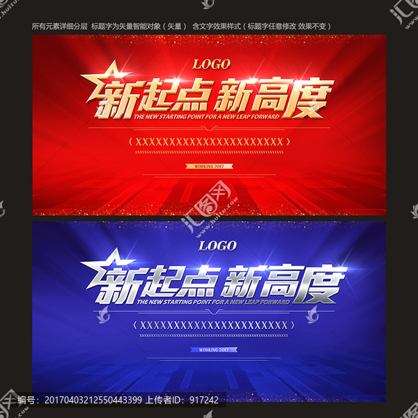 論壇背景