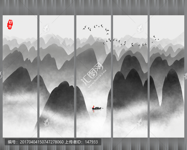 意境水墨畫