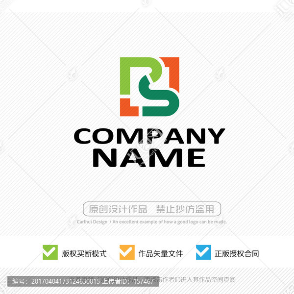 PS字母,LOGO設計