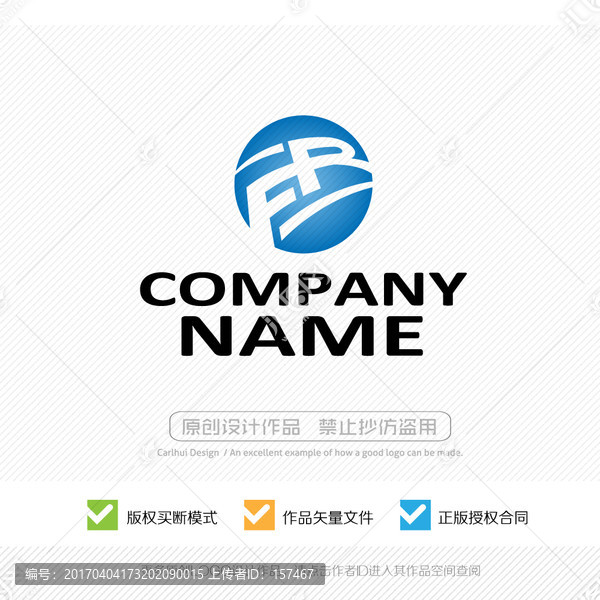FR字母,LOGO設(shè)計(jì)