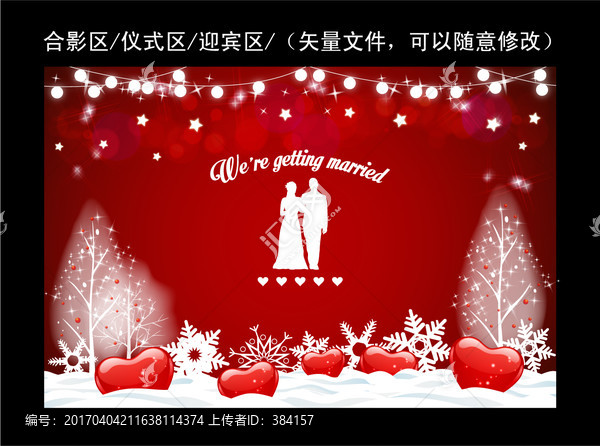 主題婚禮,浪漫紅色婚禮背景