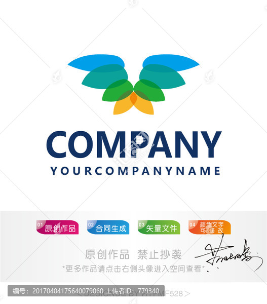 蝴蝶logo,标志设计,商标