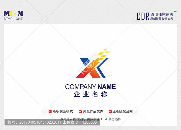 企業(yè)LOGO