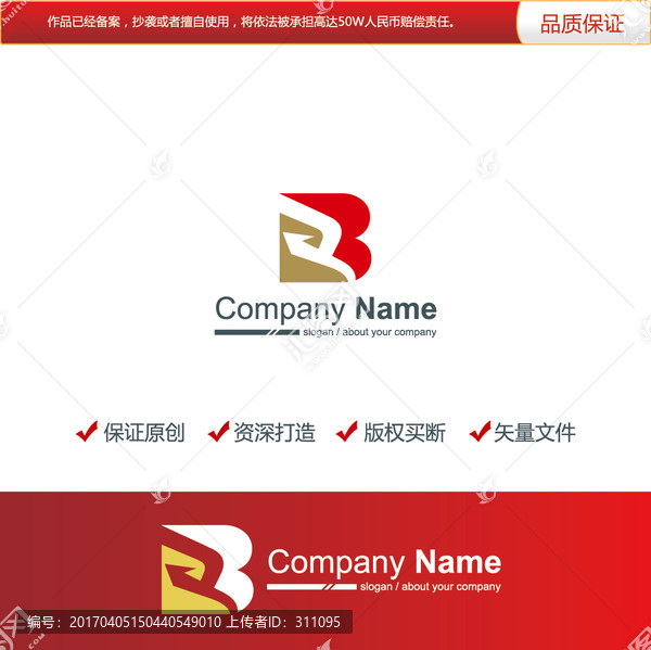 原创设计字母BR标志LOGO