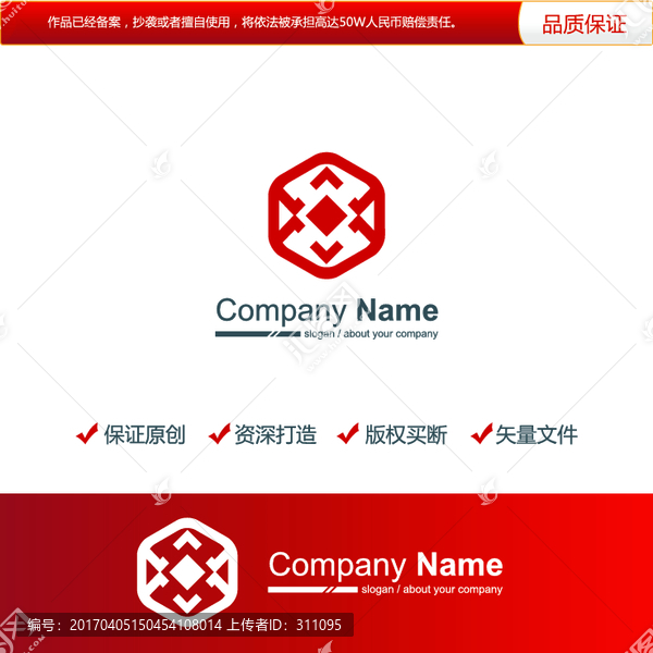 原创设计字母X标志LOGO