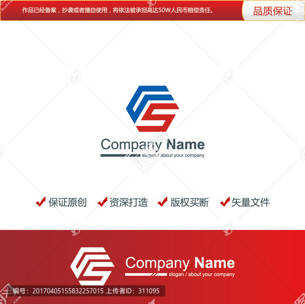 原创设计字母FS标志LOGO