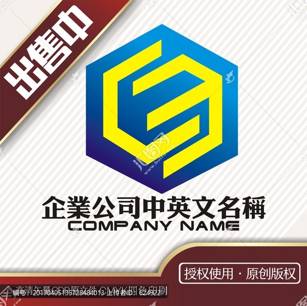 CM立體建筑空間logo標(biāo)志