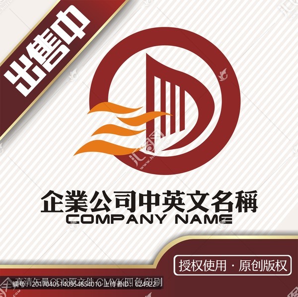 D愛琴海學院logo標志