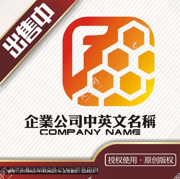 F蜂蜜化学logo标志