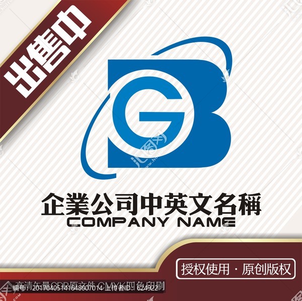 gb电子科技数码logo标志