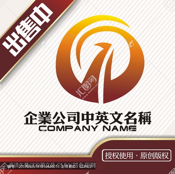 GD騰鷹合作logo標(biāo)志