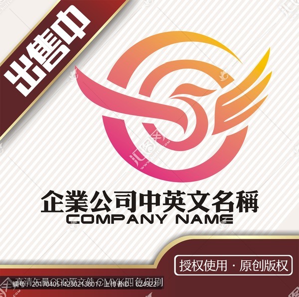 g凤凰娱乐传媒互动logo标志