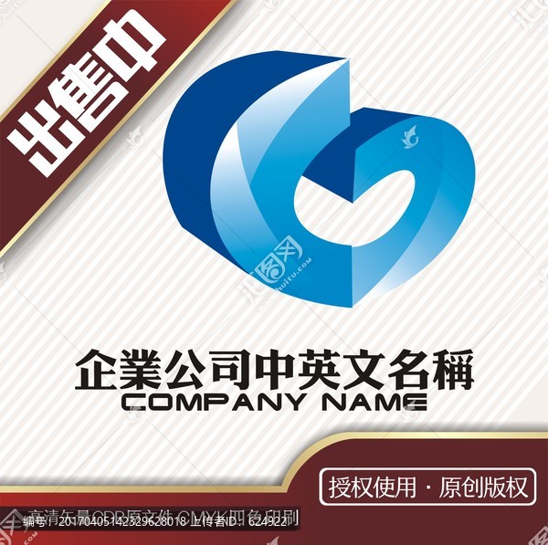 g三維vr空間立體logo標志