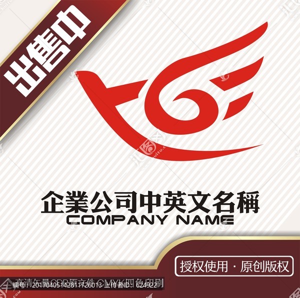 hg生活翅科技教育logo標志
