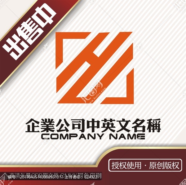 HJ四方建筑装logo标志