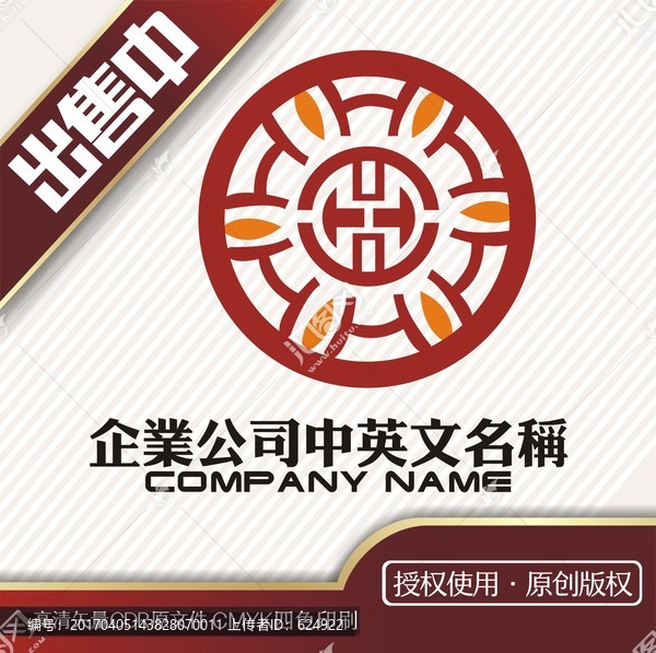 H满堂红传统餐饮logo标志