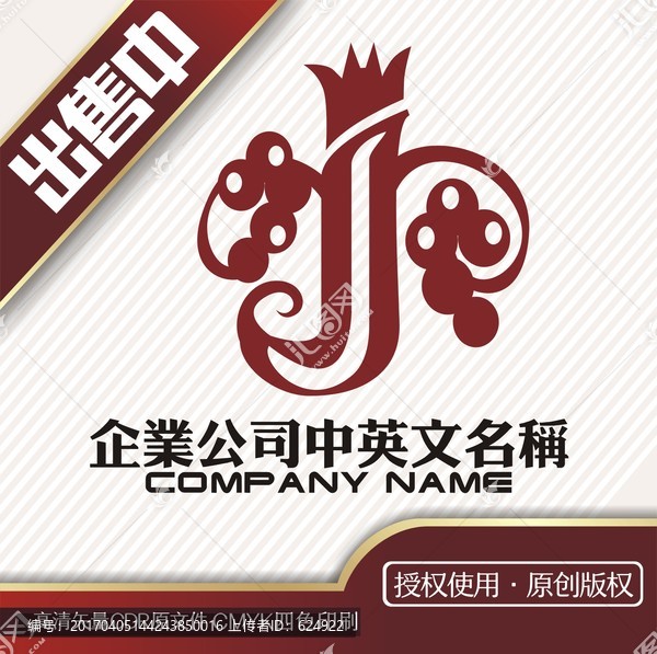J葡萄酒皇冠装饰logo标志