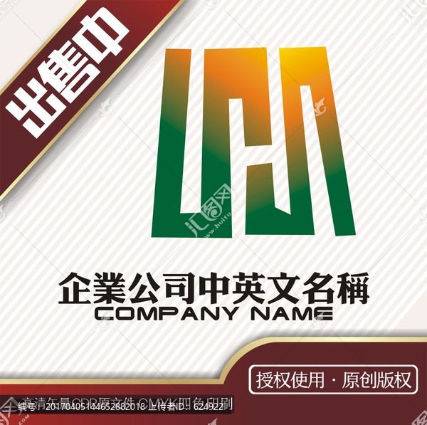 lhan建筑艺术logo标志