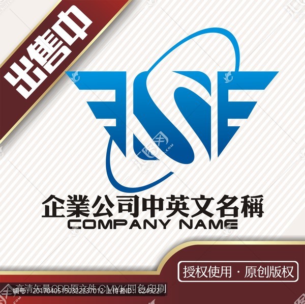 SF飞网咖网吧数码logo标志
