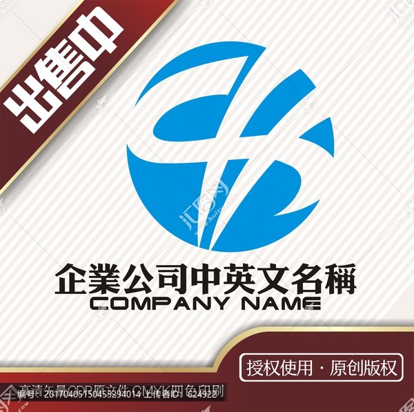 sh电子科技logo标志