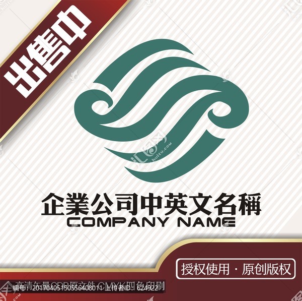 sj水产海洋生活logo标志