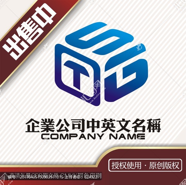 stg立體空間全景l(fā)ogo標(biāo)志