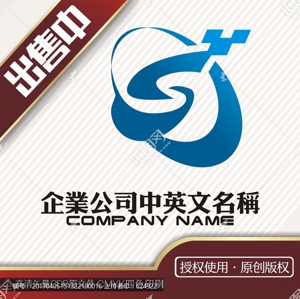 s電子數(shù)碼方格信息logo標(biāo)志