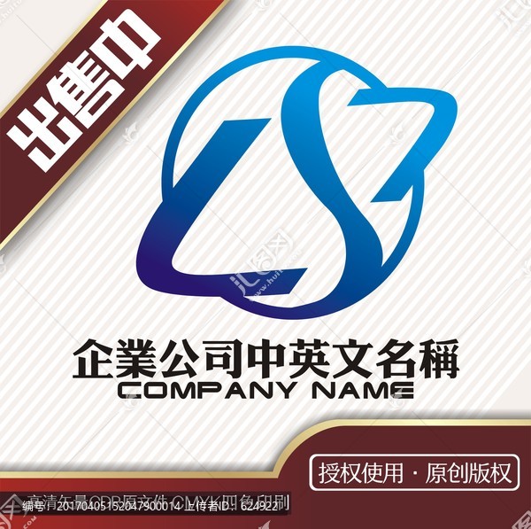 s衛(wèi)星探測監(jiān)測科技logo標志
