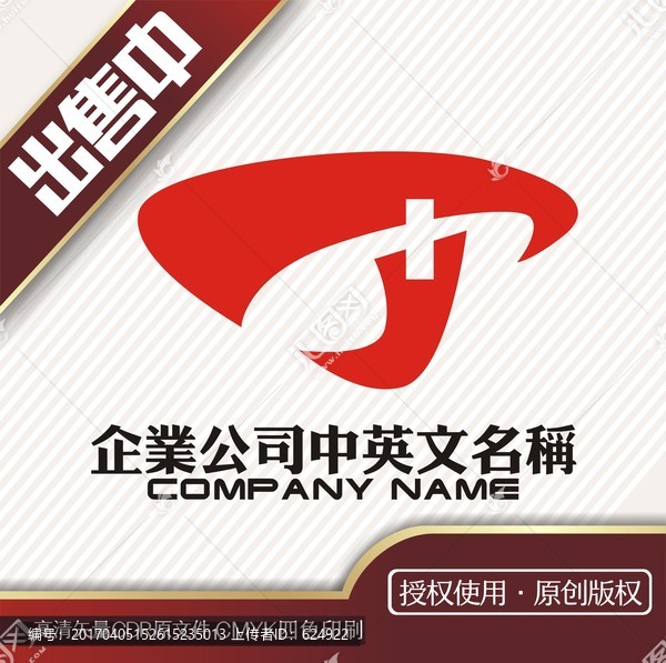 T十字醫(yī)療logo標志