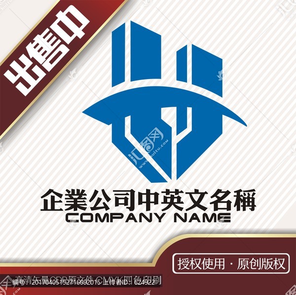 uV地產(chǎn)樓盤logo標(biāo)志