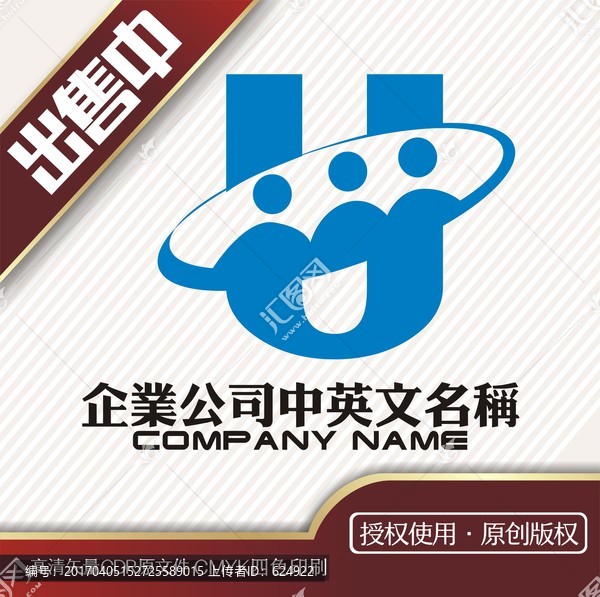 u生活人力资源合众logo标志