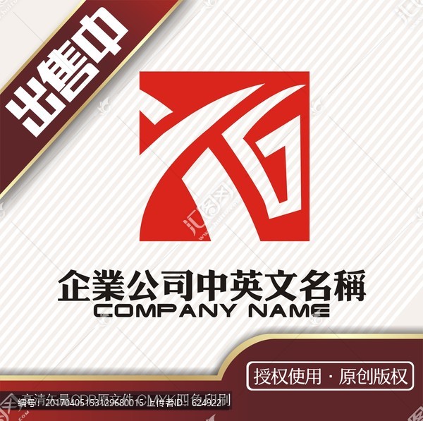 xg发廊美发logo标志