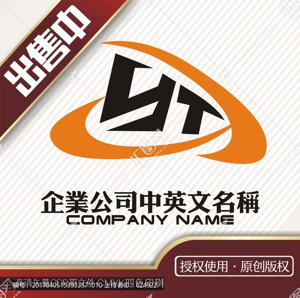YT運(yùn)動車logo標(biāo)志
