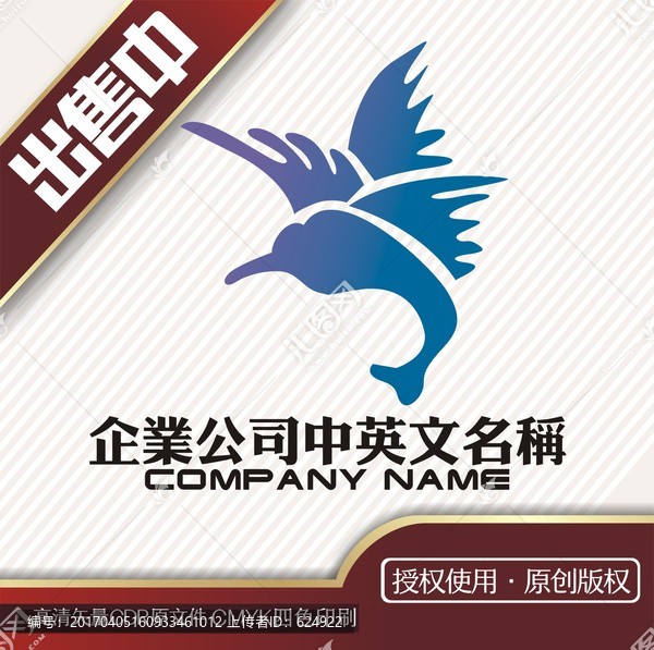 飛魚網(wǎng)咖生活logo標(biāo)志