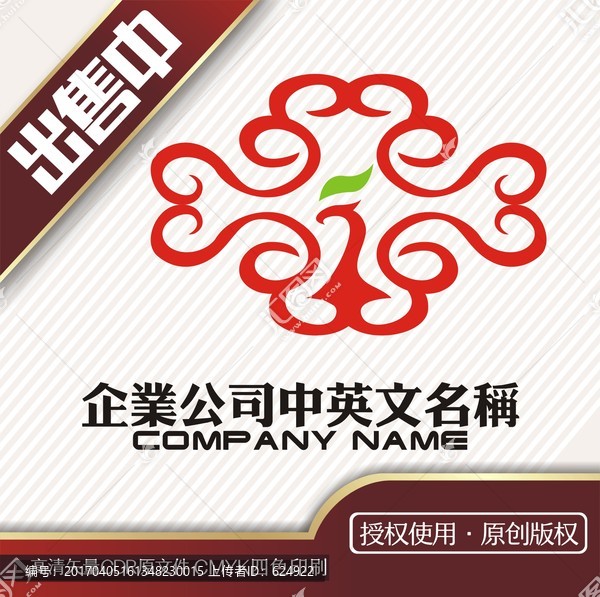 鳳凰吉祥如意珠寶玉logo標(biāo)志