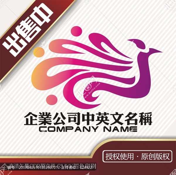 凤凰艺术展示logo标志