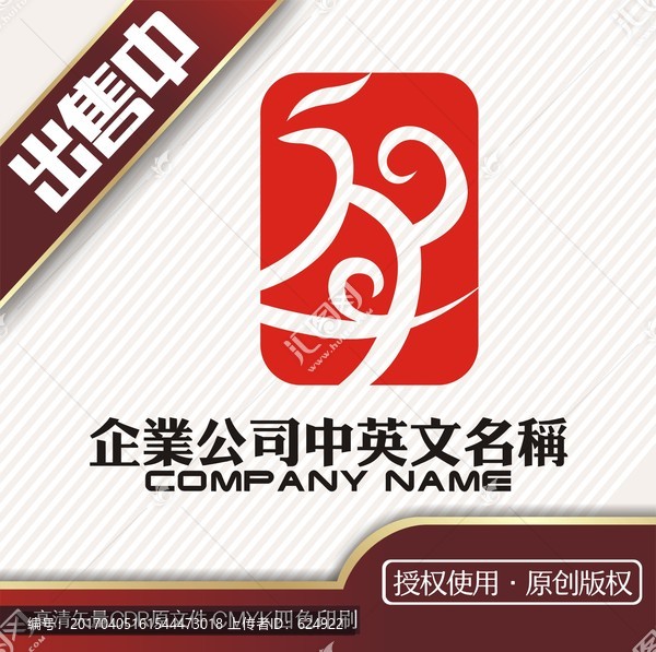鳳裝飾裝修藝術(shù)logo標(biāo)志