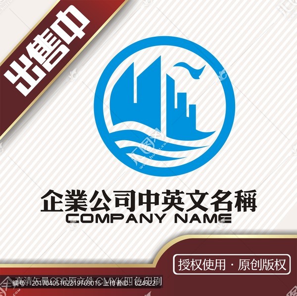 海地产家园logo标志