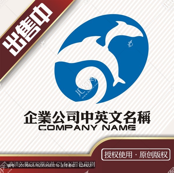 海豚音響樂娛樂科技logo標志