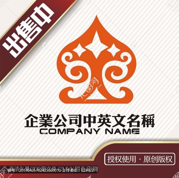 黑桃扑克神皇者章鱼logo标志